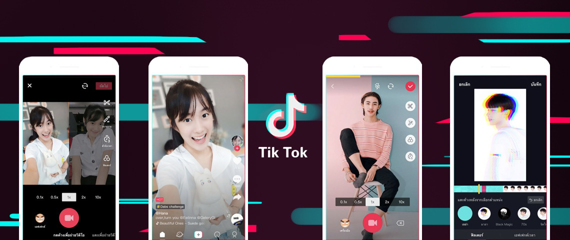 Top 10 countries with the largest number of TikTok users in 2022