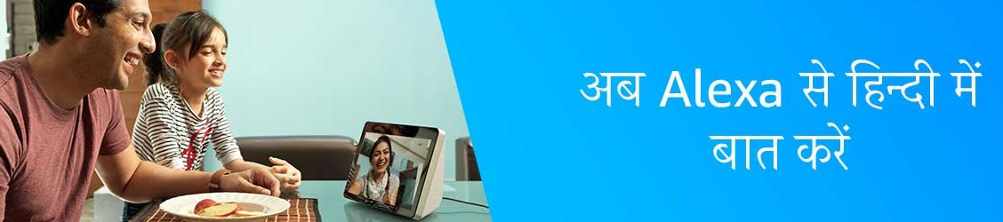 Hey Alexa, speak Hindi; Amazon updates assistant for India