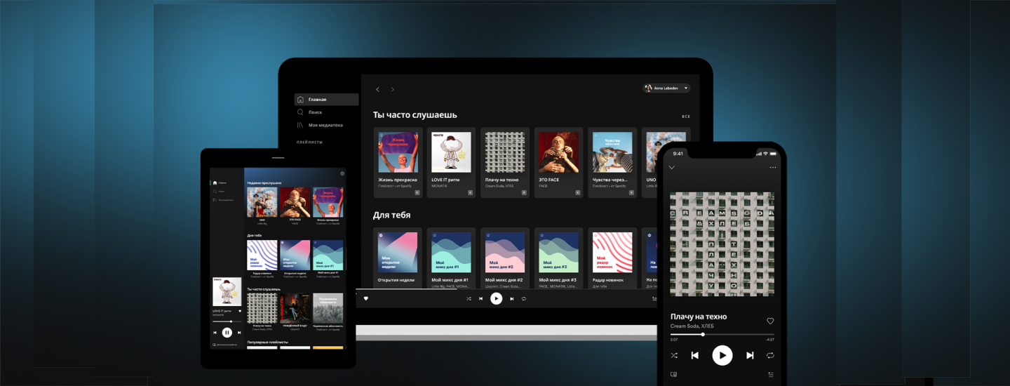 Artists can now upload their music to Spotify in Russia, Croatia, Ukraine, and more for free
