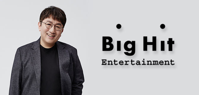 Big Hit Entertainment look to change name to Hybe