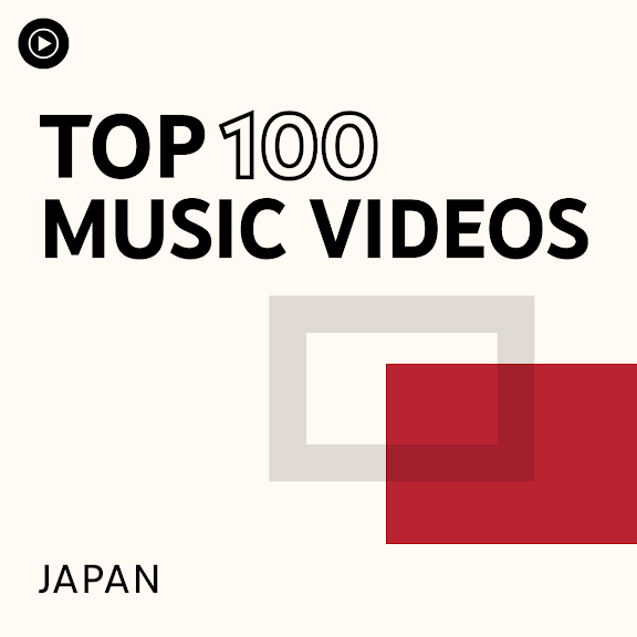 Top 100 Music Videos Japan - YouTube Music playlist 2022