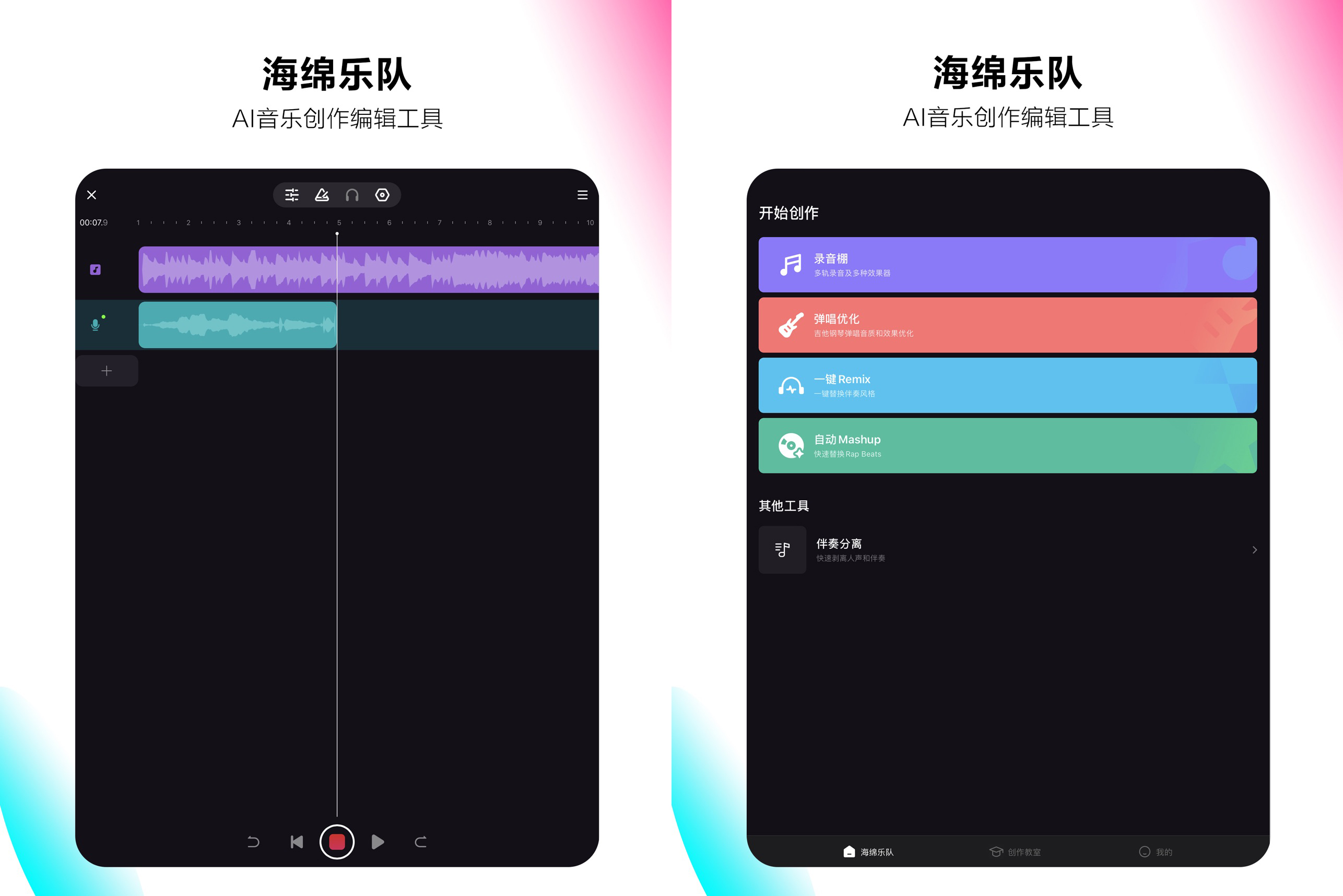 TikTok launches a new music creation and editing app