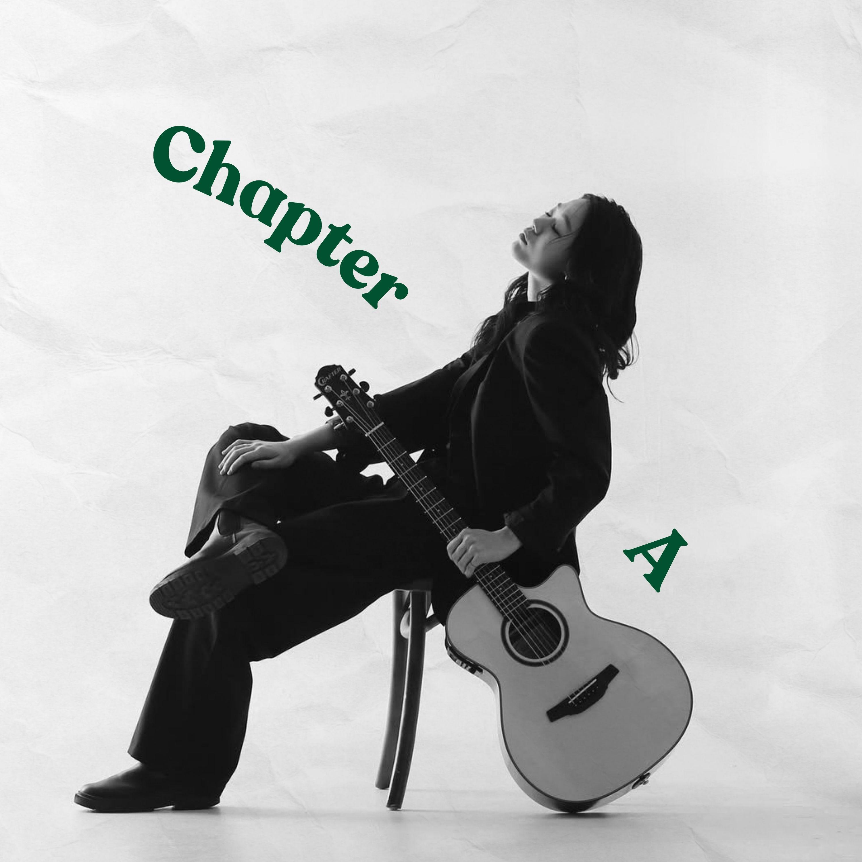 🎵 [인디팝] 자기 발견의 6가지 챕터 – Auve 〈Chapter A〉 EP 발매!