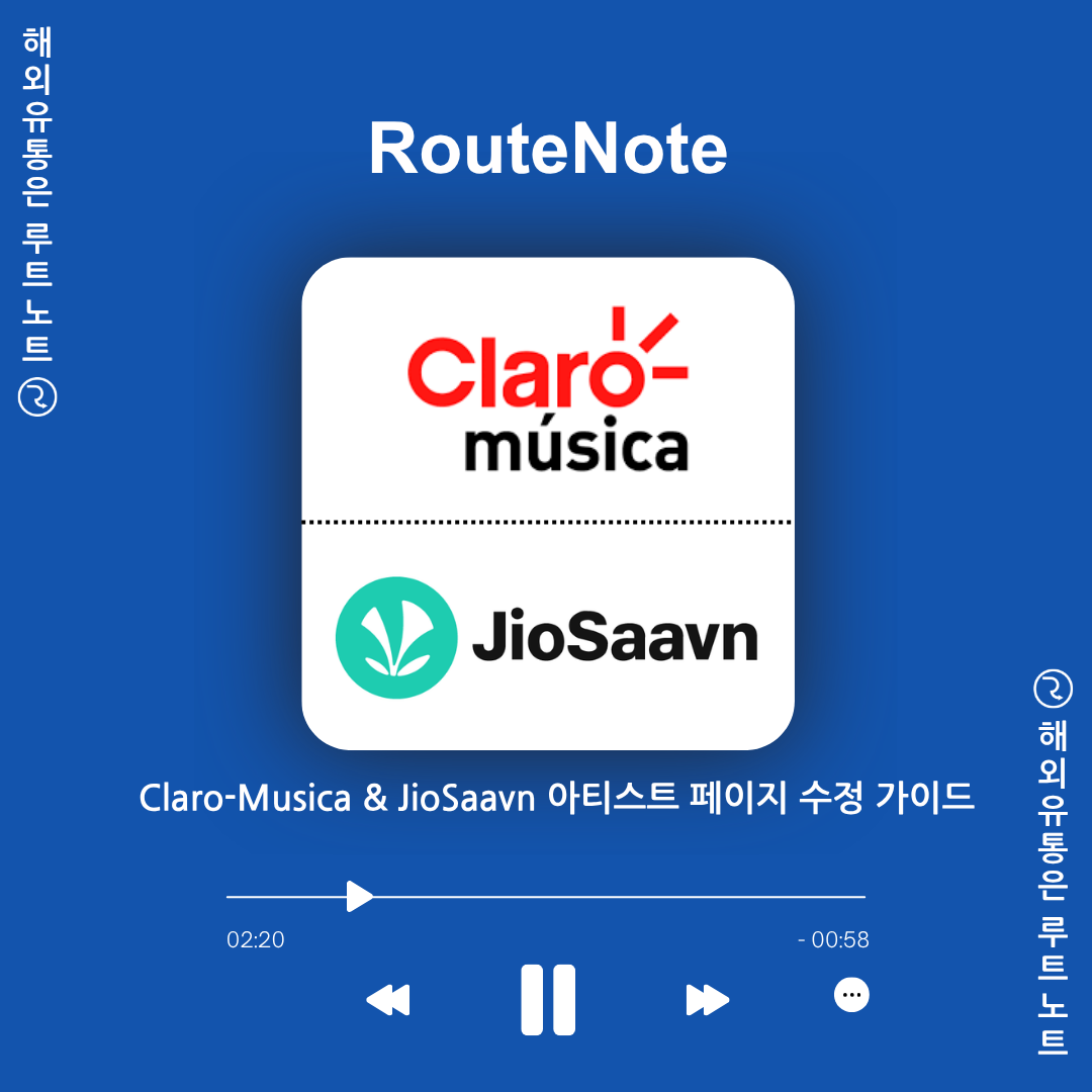 Claro-Musica & JioSaavn 아티스트 페이지 꾸미기 가이드!