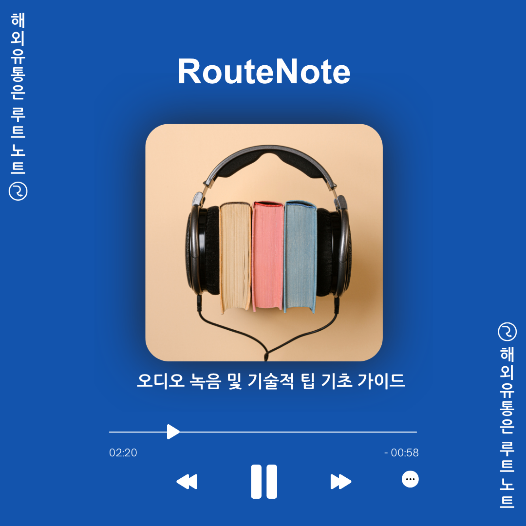 [초보 작곡가 가이드] DAW부터 마스터링 LUFS까지 총정리 🎹✨